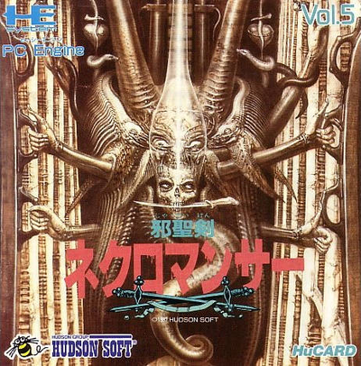 Tech Romancer (USA 980914)